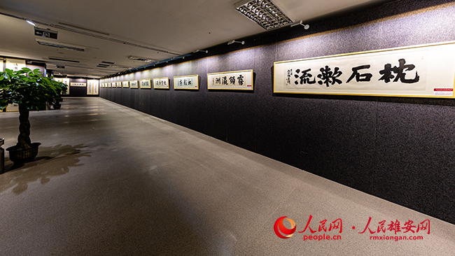 書法“遇上”園林 雄安塑造靚麗城市文化風(fēng)景線