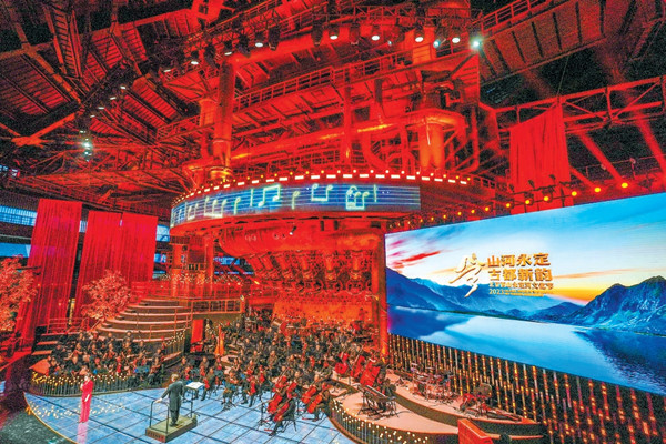 2023北京西山永定河文化節在首鋼園開幕