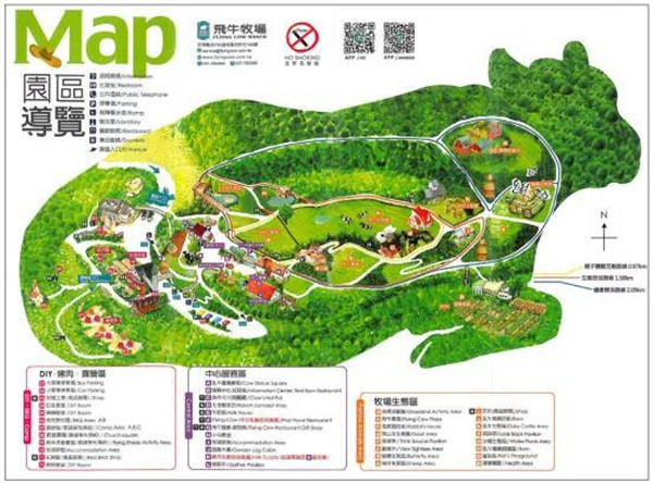 苗栗縣飛牛牧場：牛到飛起的休閑農(nóng)業(yè)牧場