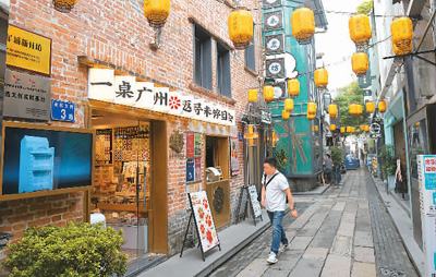 年輕人為何愛上Citywalk城市漫步？