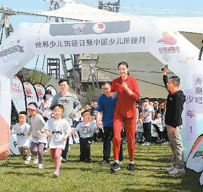 北京：傳承雙奧遺產 續寫文明新章