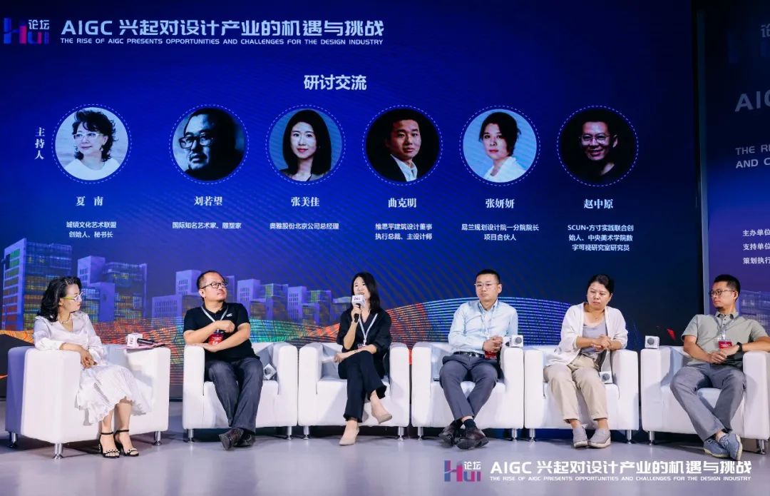 設(shè)計(jì)小鎮(zhèn)HUI論壇在張家灣設(shè)計(jì)小鎮(zhèn)智匯園舉辦