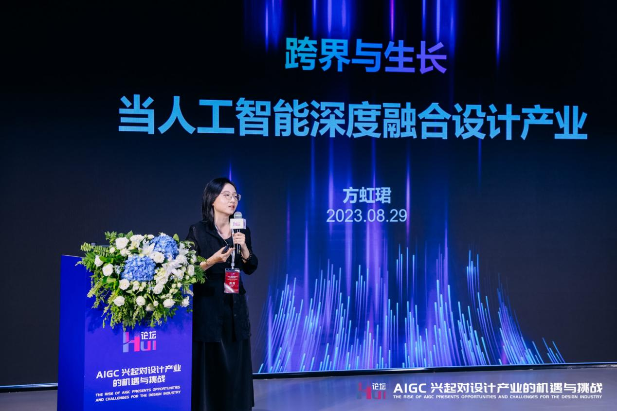 設(shè)計(jì)小鎮(zhèn)HUI論壇在張家灣設(shè)計(jì)小鎮(zhèn)智匯園舉辦