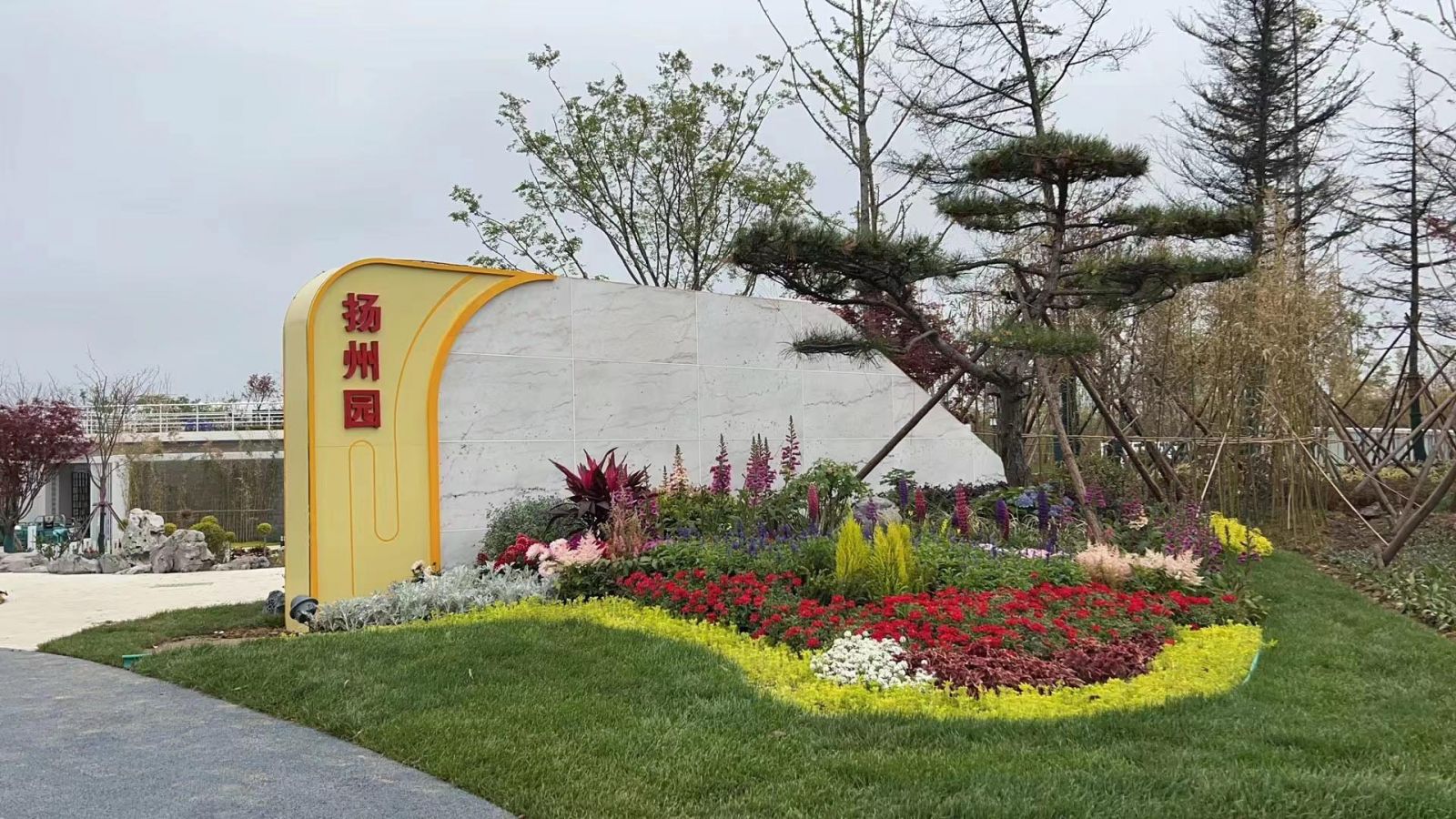 第十四屆中國(guó)國(guó)際園博會(huì)揚(yáng)州展園基本建成