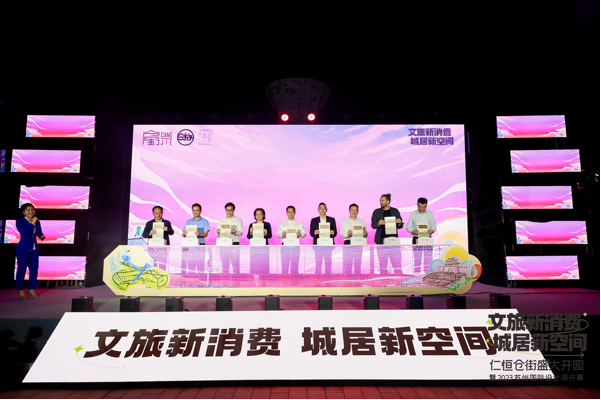 蘇州首個開放式街區(qū)購物中心仁恒倉街正式開街