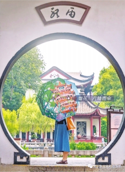 第二屆武漢公園文創(chuàng)大賽啟動