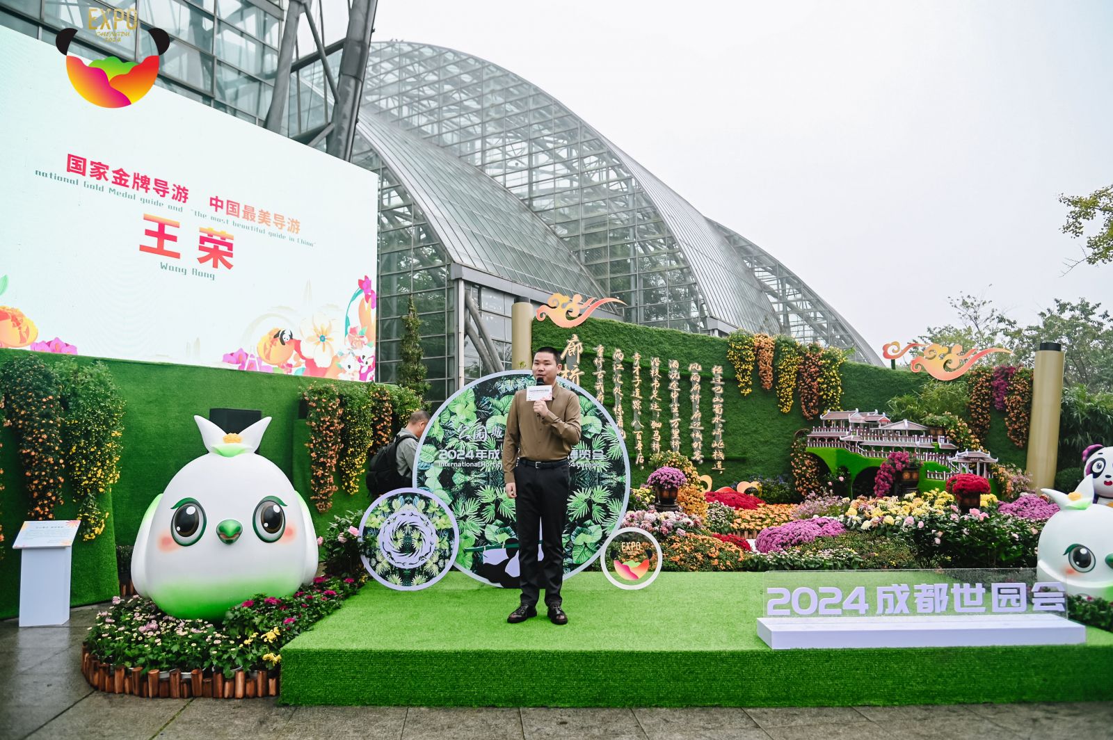 成都世園會亮相重慶菊展 成渝雙城再續(xù)綠色情緣