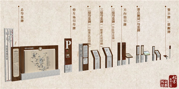 京都風(fēng)景助力北京生態(tài)文明發(fā)展建設(shè)的十年