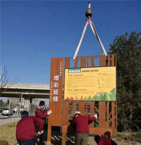 京都風(fēng)景助力北京生態(tài)文明發(fā)展建設(shè)的十年