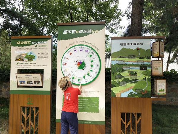 京都風(fēng)景助力北京生態(tài)文明發(fā)展建設(shè)的十年