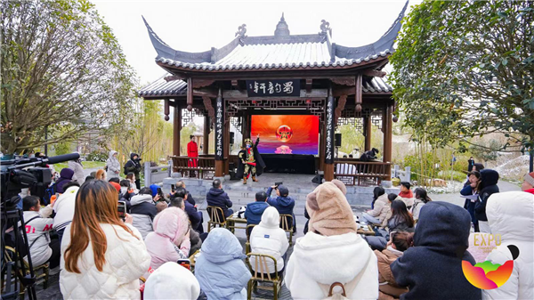 成都世園會品牌推介活動走進(jìn)合肥園博園