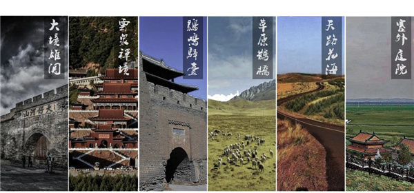興垣維景國(guó)際大酒店景觀設(shè)計(jì)