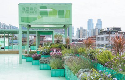 微花園，讓城市繽紛多彩