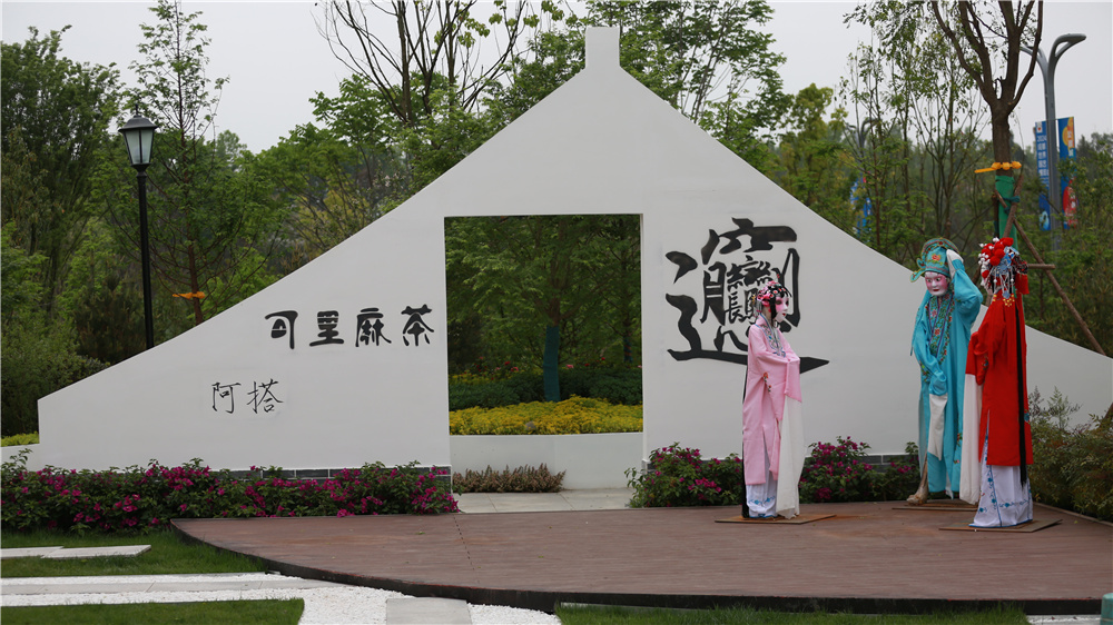 行業(yè)媒體成都世園行丨西安園