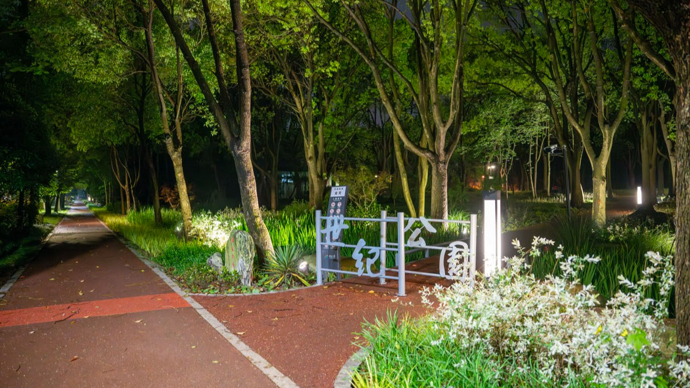 “破墻”不“破窗”，是“公園城市”該有模樣