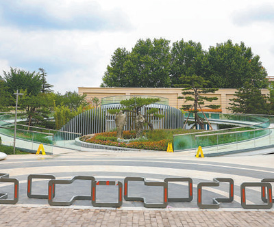 建好口袋公園 共享幸福時(shí)光