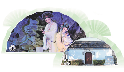 來蘇州園林，赴一場昆曲之約