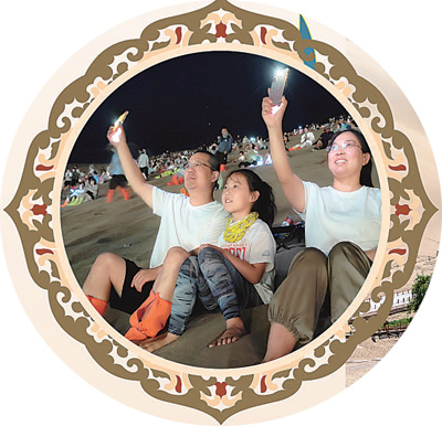 甘肅敦煌：探索文旅新業(yè)態(tài) 來鳴沙山聽星空演唱會(huì)