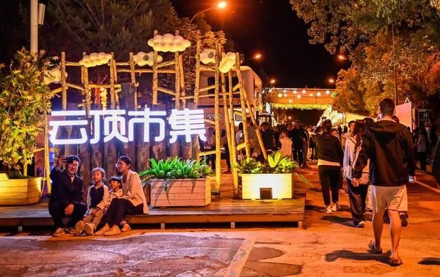 “長白山下第一鎮”的文旅轉型