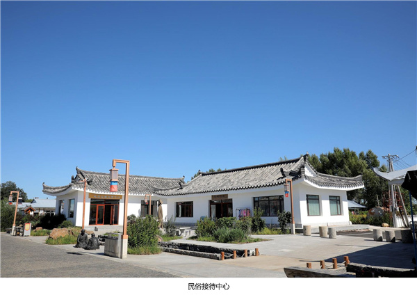 園冶杯參賽作品| 烏蘭哈達鎮三合村步行街