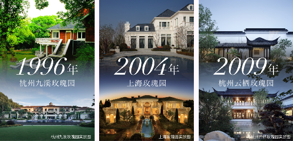長三角豪宅巔峰，綠城年度最強(qiáng)王牌之一終于來了