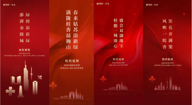 長三角豪宅巔峰，綠城年度最強(qiáng)王牌之一來了