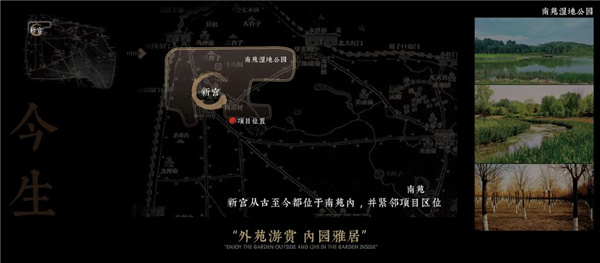 UMS里表都會(huì)| 北京·中海公元里首開區(qū)