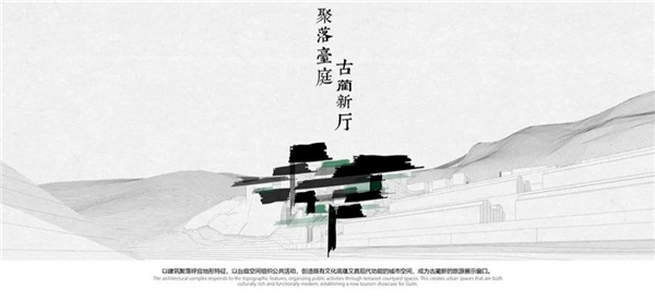 古藺國際建筑設(shè)計競賽結(jié)果揭曉