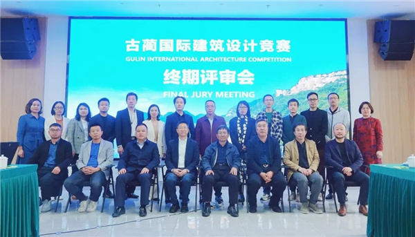 古藺國際建筑設(shè)計競賽結(jié)果揭曉