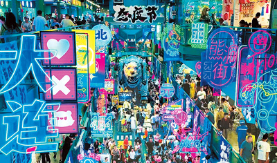 開發(fā)老資源營(yíng)造新場(chǎng)景 優(yōu)質(zhì)文旅新品成市場(chǎng)新寵