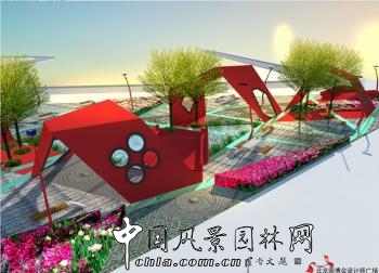 園林地毯