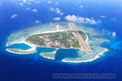 三沙市人民政府駐地永興島