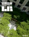 《風景園林》2013年第6期內容簡介(圖)