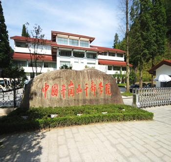 精品工程：中國井岡山干部學院(圖)