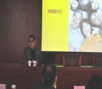 【園冶講壇】趙滌鋒：《幸福設計》