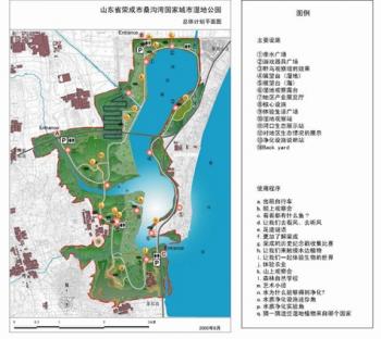 R-land北京源樹景觀作品——景觀規劃類