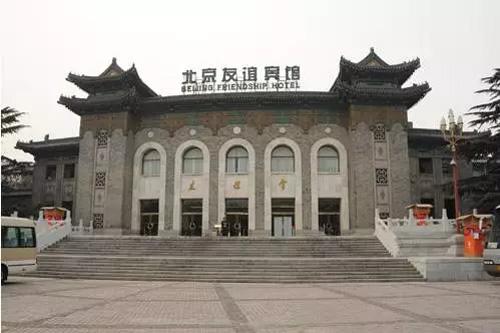中國20世紀建筑遺產(chǎn)（二）