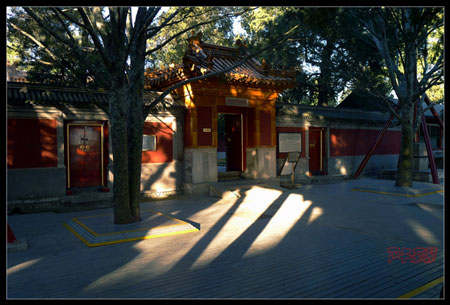 頤和園