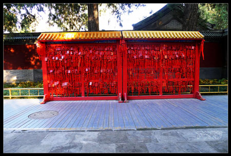 頤和園