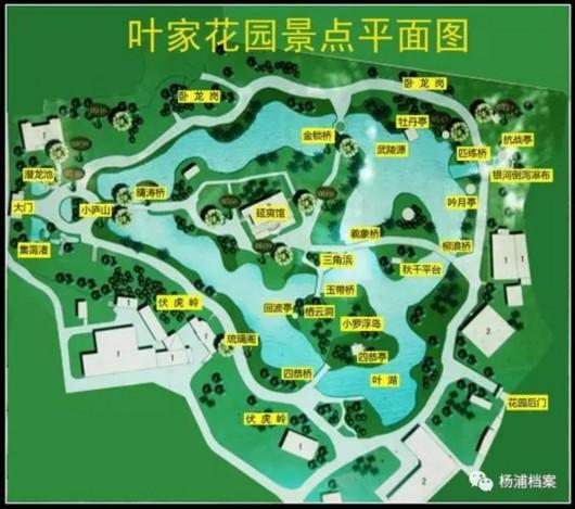 葉家花園：一座隱秘在楊浦的百年園林