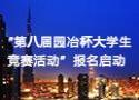 www.chla.comc.n