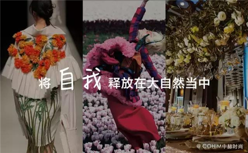 花藝設計：森林風景觀花藝跳出花藝同質化！