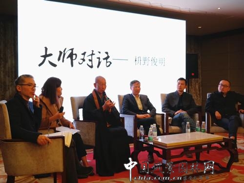 園冶杯獲獎(jiǎng)設(shè)計(jì)師對(duì)話日本禪僧大師枡野俊明