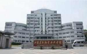 江蘇農(nóng)林職院進入教育部高職“雙一流”一類