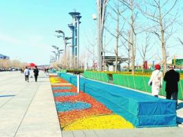 北京：奧林匹克公園現環保“彩帶”