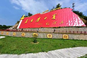 山西昔陽召開大寨博物館室外景觀設計匯報會