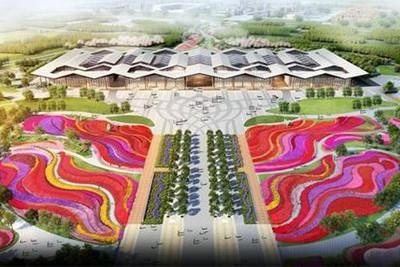 第十屆中國花博會(huì)浙江展園征集設(shè)計(jì)方案
