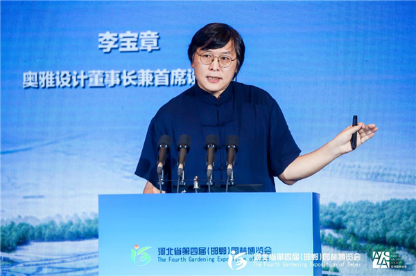 李寶章：中國(guó)的文脈，現(xiàn)代的景觀
