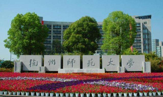 杭州師大女教師因園林論文抄襲被撤博士學位