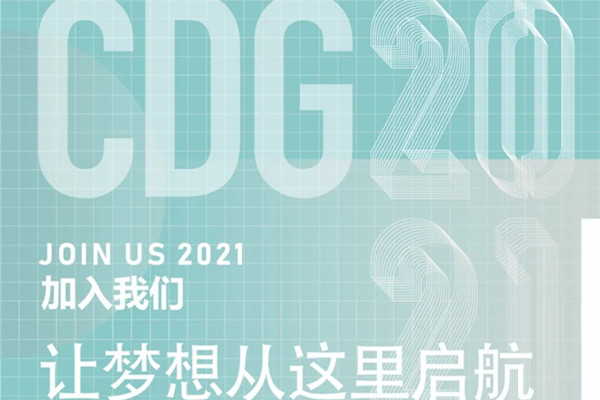 （全國）CDG西迪國際丨主創建筑師、景觀設計總監